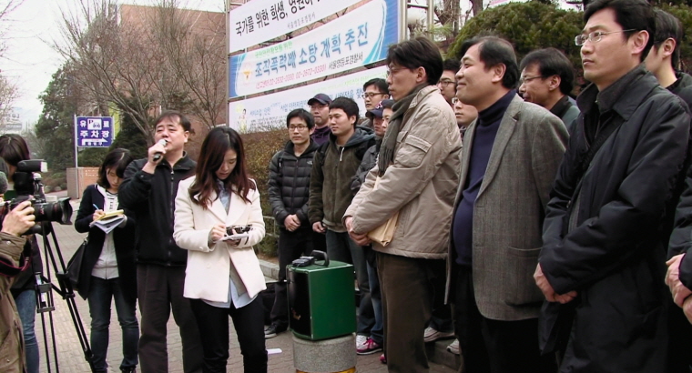 7년-그들이 없는 언론 스틸컷_