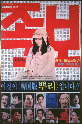 족보 이것이 뿌리입니다.