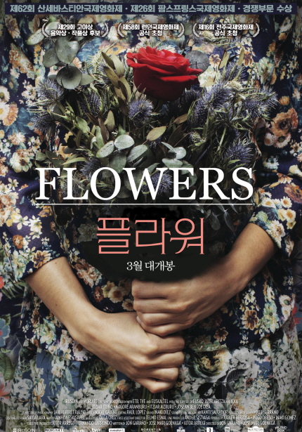 (제29회 고야상 음악상 작품상 후보)(제56회 런던국제영화제 공식초청)(제16회 전주국제영화제 공식 초청) FLOWERS 플라워 3월 대개봉