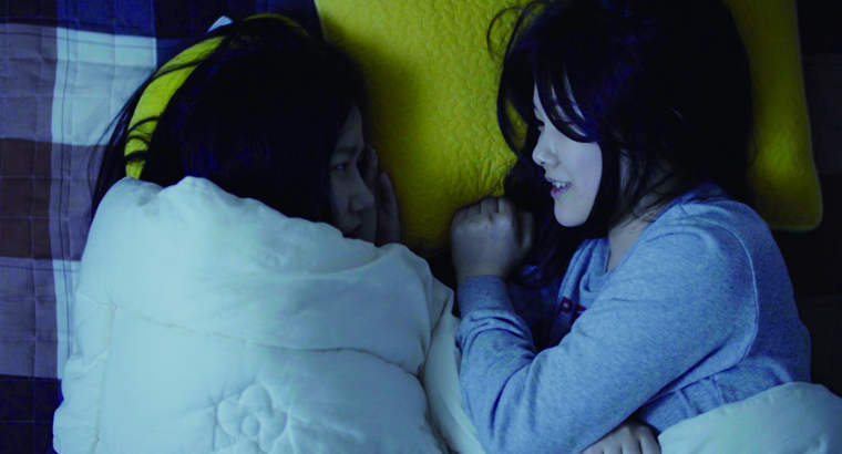 (2017 BISFF) 한국경쟁 5_ 스틸 컷