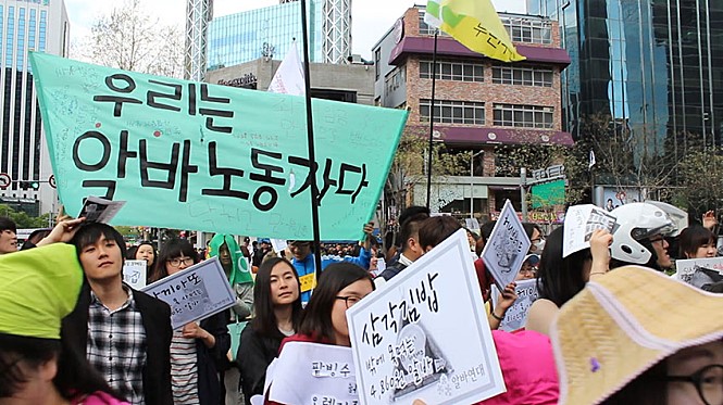 <가현이들> 스틸컷