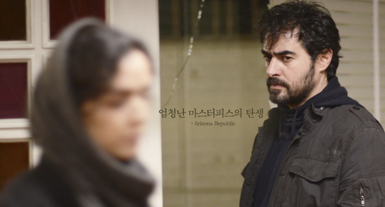세일즈맨 스틸컷_