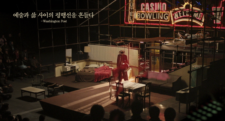 세일즈맨 스틸컷_