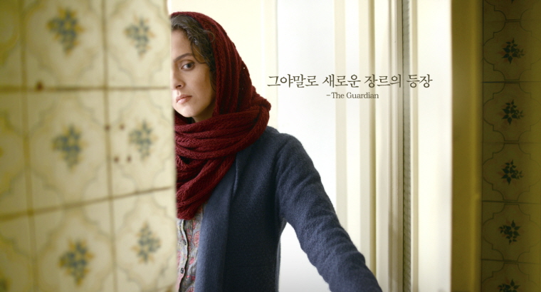 세일즈맨 스틸컷_