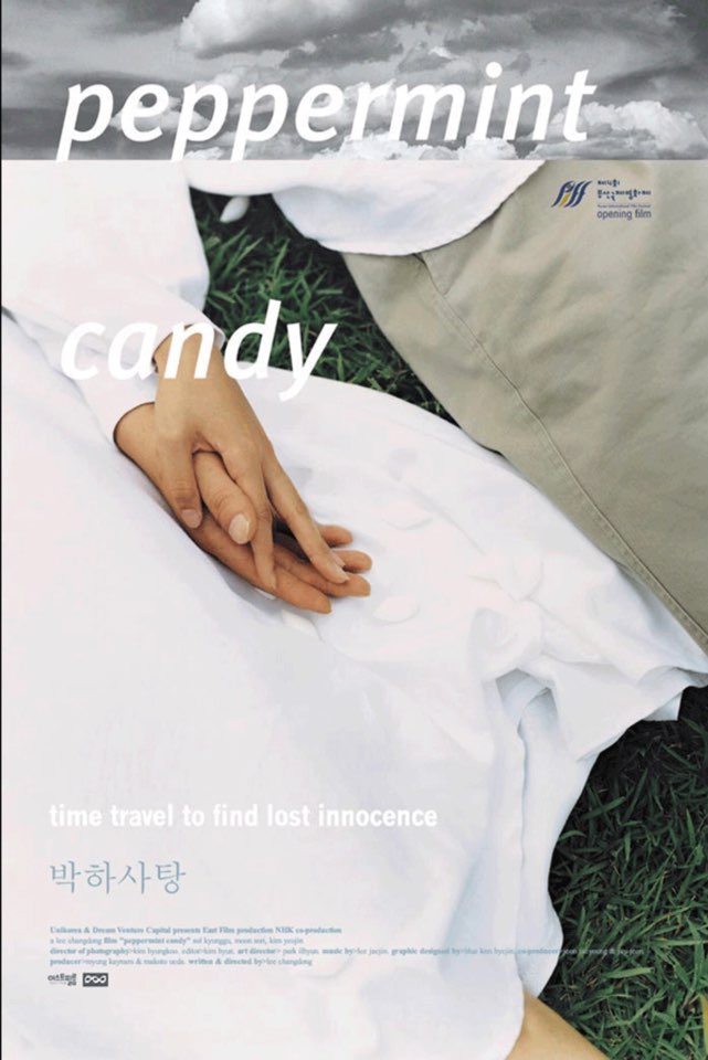 peppermint candy|time travel to find lost innocence 박하사탕