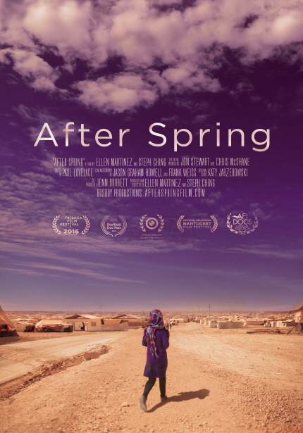 제6회 아랍영화지 <After Spring> 포스터 이미지