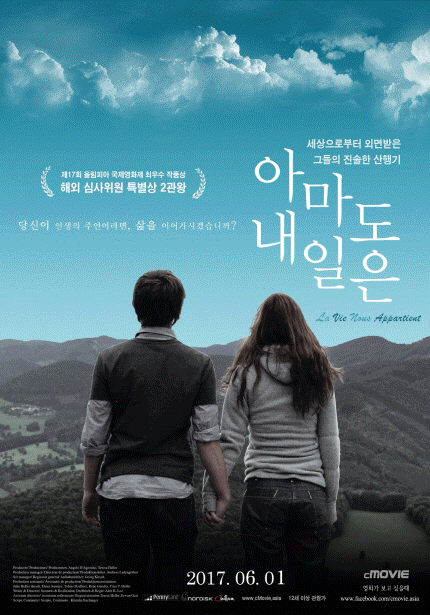 (제17회 올림피아 국제영화제 최우수 작품상 해외 심사위원 특별상 2관왕) 당신이 인생의 주인이라면, 삶을 이어가시겠습니까? 세상으로부터 외면 받은 그들의 진솔한 산행기 [아마도 내일은] La Via noue Appanticnt 2017.06.01 cMOVIE 영화가 보고 싶을때/오늘 당신의 하루는 어땠나요? 코바야시 카오루, 오다기리 죠 아시아 베스트셀러 원작 [심야식당2] 6월 8일, 오늘도 수고한 당신을 위해 오픈!/정의의 재발견! 철없는 야쿠자VS안하무인 도시 깡패|변죽을 울리는 코미디의 정점!-Screenanarchy 웃을 준비 하시라! -Japan Times 기타노 다케시만의 유니크한 서사! Asian Filmest [8인의 수상한 신사들] 아시아의 거장, 기타노 다케시 감독 신작! 6월 극장가, 우리가 접수한다!/목숨을 담보로 커피를 주문하는 곳 [더 바 THE BAR] <야수의 날><커먼 헬스> 알렉스 드 리 이글레시아 감독 작품 6월 15일, OPEN 24 HOURS/골든글로브 시상식 여우주연상|외국어영화상. 아카데미 여우주연상 노미네이트 칸영화제 황금종려상 노미네이트 전세계 영화제60개 수상 72개 노미네이트 엘르|이자벨 위페르 주연|냉혹하고 우아한 그녀의 복수 6월 15일 대개봉/제66회 베를린국제영화제 독일예술영화 조합상 (제67회 독일영화상 베스트필름 은상 수상)(제53회 금마장)(제52회 시카고국제영화제)(제29회 유럽영화상)(제28회 팜스프랑스국제영화제) ★★★★★최고의 연기! -Screendaily 몽환정 시퀀스!-Hoilywood Reporier 강렬하다! CINEUROPA|너를 만나고 사랑한 시간 [24주 24Week] WRITTEN AND DIRECTED BY ANNE ZOHRA BLRRACHED 2017.06.15 대개봉/정신 없이 유쾌하고 말도 안되게 웃긴 원나잇 파리 트립 [파리의 밤이 열리면] 2017.06 12세 이상 관람가<아멜리에> 오드리 토투