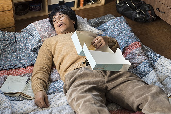 <시인의 사랑> 스틸사진 1