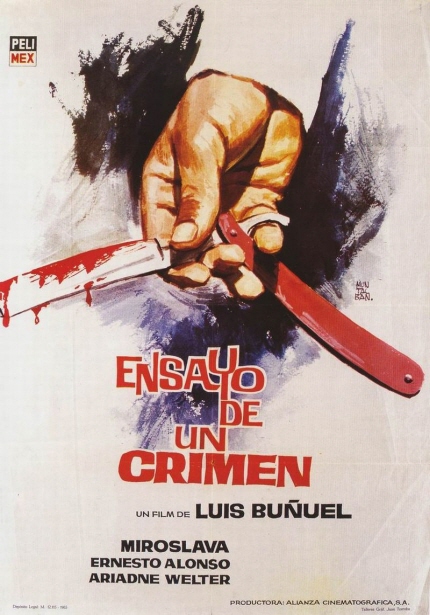 월드시네마 XV <범죄에 관한 수필> 포스터 이미지