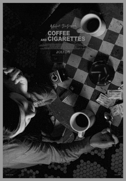 Coffee and Cigarettes 2017.04