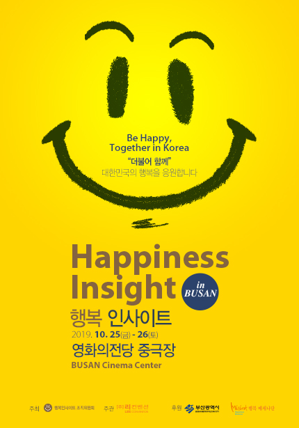 Be Happy, Together in Korea 