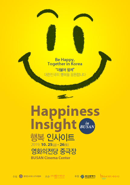 Be Happy, Together in Korea