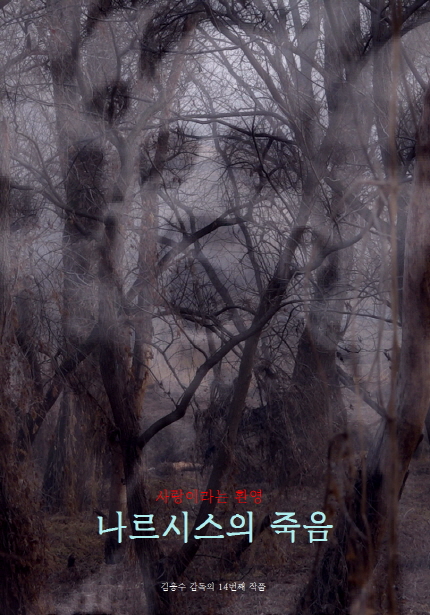 (2019부산독립영화제)한국독립다큐초청 05 (인디) 스틸 컷