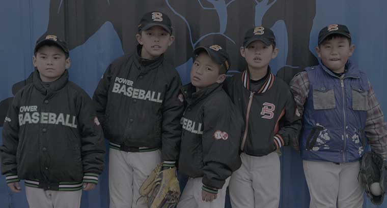 홈런: 야구소년 스틸사진