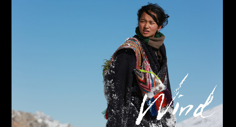 티벳의 바람 스틸사진