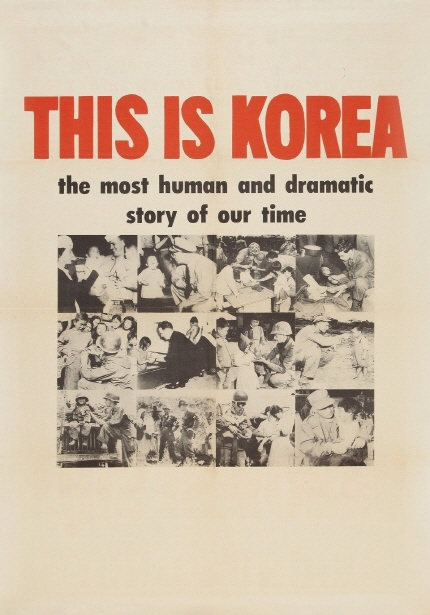6.25전쟁 71주년 특별 상영회 상영작 <여기는 한국!> 포스터