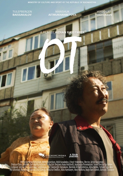 카자흐스탄 영화제 상영작 <불> 포스터