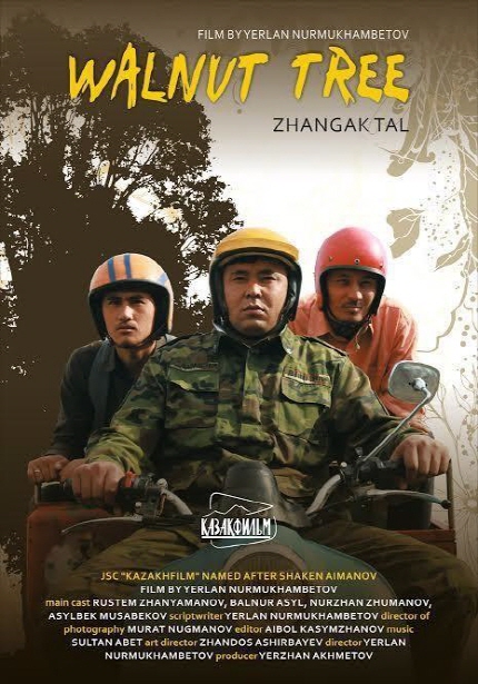 카자흐스탄 영화제 상영작 <호두나무> 포스터