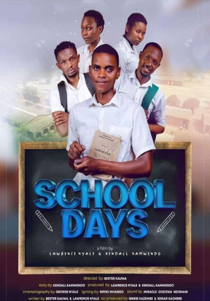 스쿨 데이즈 포스터