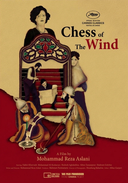 월드시네마 2024 상영작 <바람의 체스> 포스터
