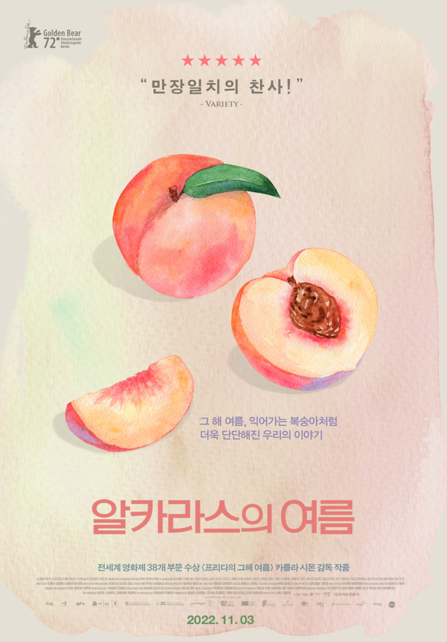 알카라스의 여름 / 조르디 푸홀 돌체트, 안나 오틴, 세니아 로제트, 알베르트 보쉬, 아이네트 주누