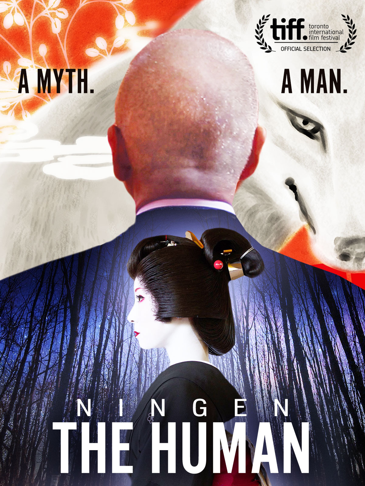 닌겐 ningen