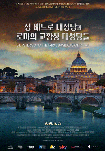 12월 예술영화 프로그램 포스터 모음(클로즈 유어 아이즈, 전장의 크리스마스, 에드워드 호퍼, 보로미니와 베르니니 완벽을 위한 도전, X를 담아, 당신에게, 움베르토 에코 세계의 도서관, 이처럼 사소한 것들, 서브스턴스, 알레고리, 잇츠 낫 미, 모든 것은 아르망에서 시작되었다, 성 베드로 대성당과 로마의 교황청 대성당들)