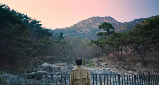 <몽유도원> 스틸1