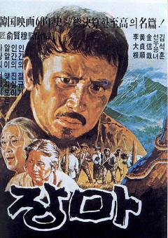 (영화사랑방)장마