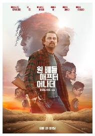 원 배틀 애프터 어나더(2026 아카데미특별전)