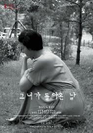 5월 한국독립영화 프로그램