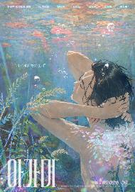 아가미(소극장)