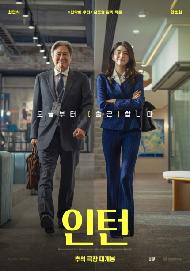 인턴(한글자막CC)