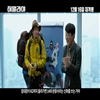 영화 <히말라야> 예고편 동영상