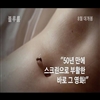 영화 <블루 룸> 예고편 동영상