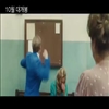 영화 <끌로 끌로> 예고편 동영상