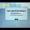 영화 <션샤인 러브> 예고편 동영상