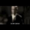 영화 <더 콘서트> 예고편 동영상