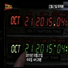 영화 <빽 투 더 퓨쳐 2> 예고편 동영상