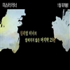 미스터 터너 예고편