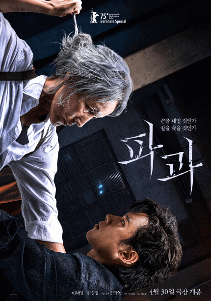 2025 대중영화 프로그램
