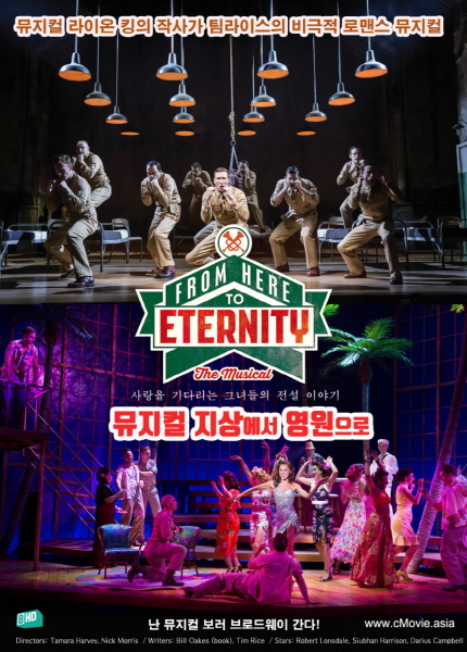 영화의전당 현재상영프로그램 이미지